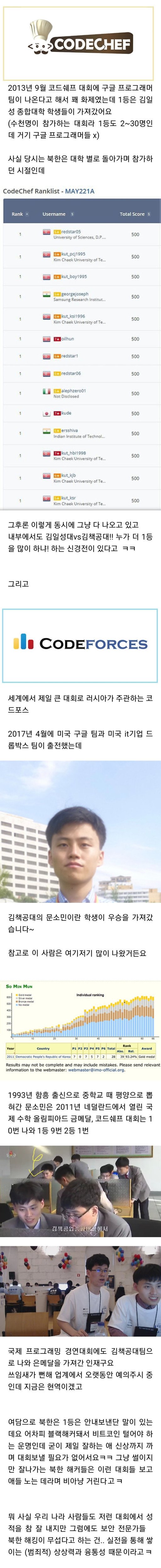 17257009133664.jpeg