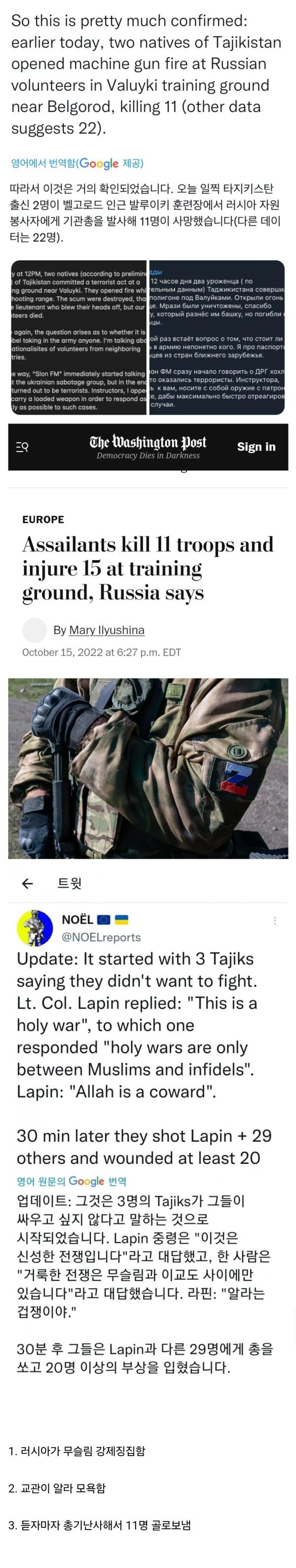 17287172602547.jpeg