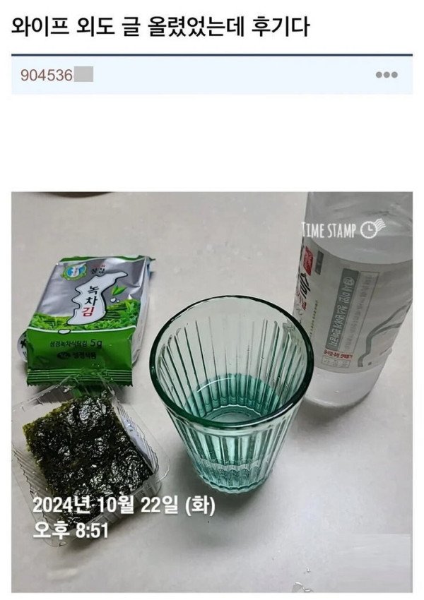 17296699657743.jpeg