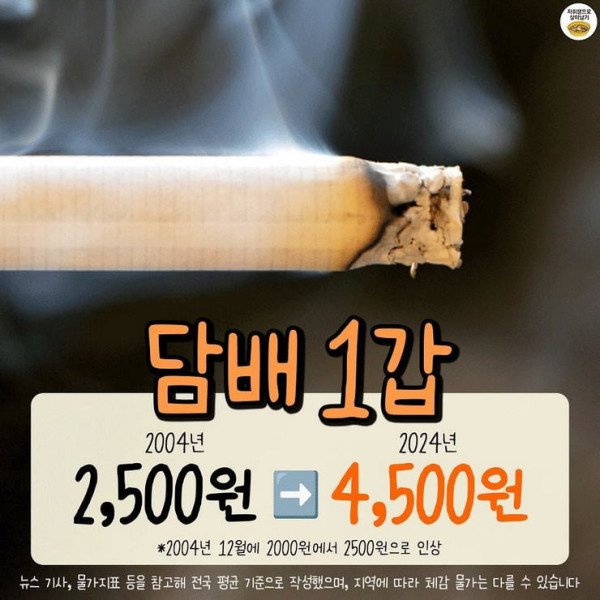 17297431886318.jpeg