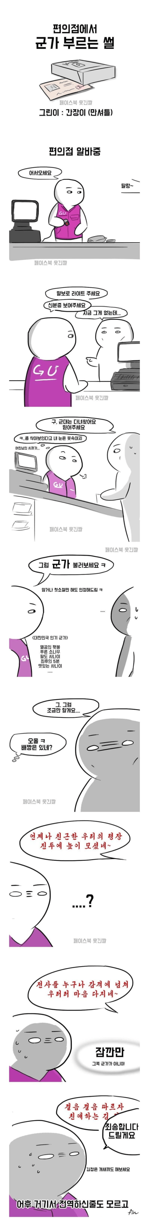 1730866679458.png