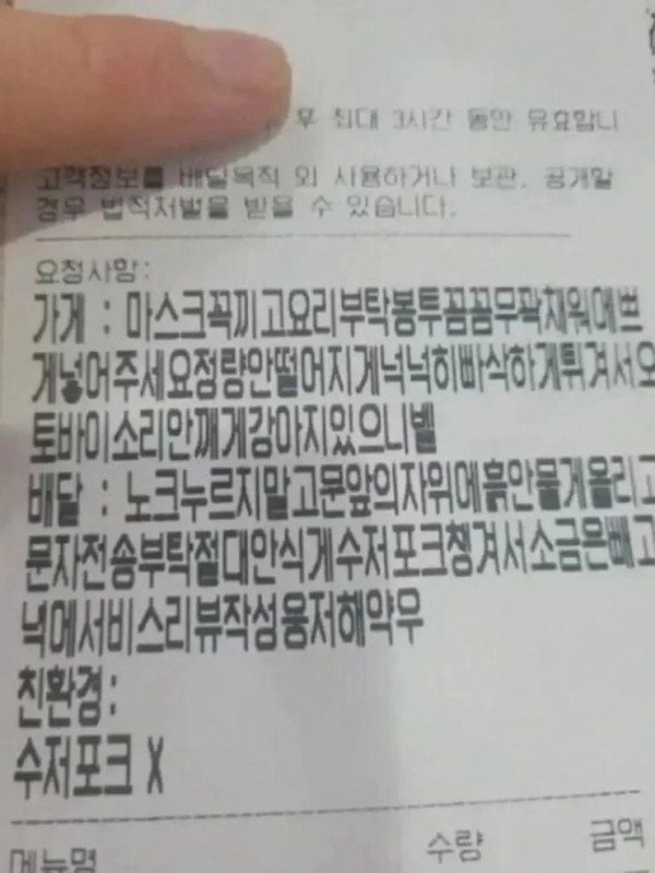 17311105046896.jpeg